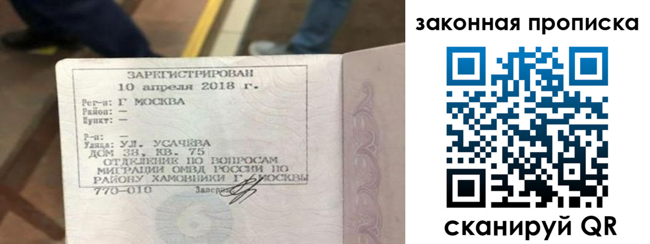 временная регистрация надежно в Катав-Ивановске